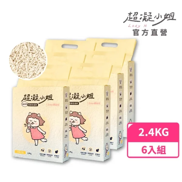 超凝小姐-益生菌消臭條型豆腐砂/貓砂2.4kg—淡雅奶香6入組(貓砂盆清潔/根除臭源/低粉塵/豆腐砂)