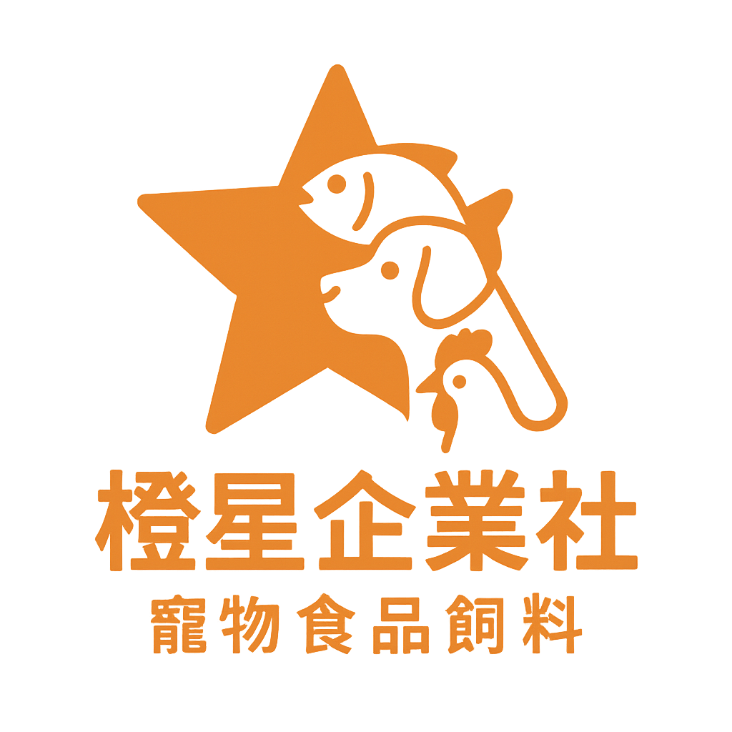 橙星寵物食品