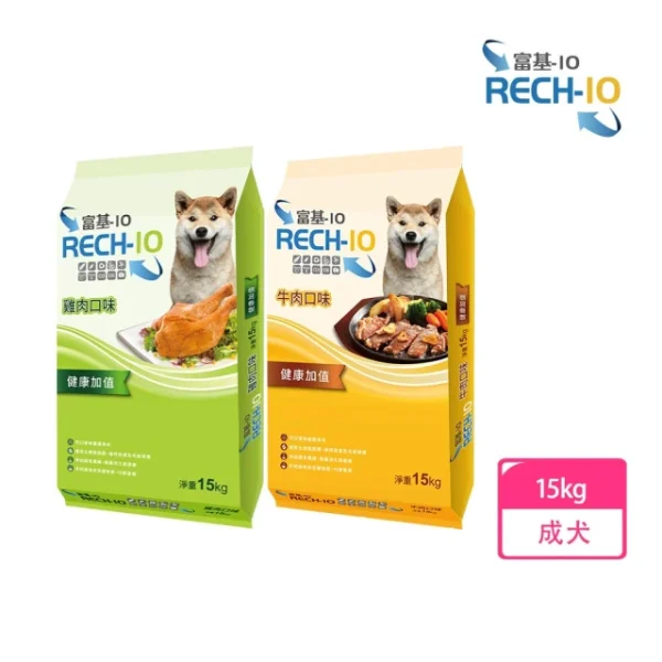 狗糧RECH-10 富基 犬食15kg 牛肉/雞肉任選(狗飼料 狗糧 寵物飼料 狗乾糧)