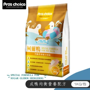 產蛋期蛋鴨飼料